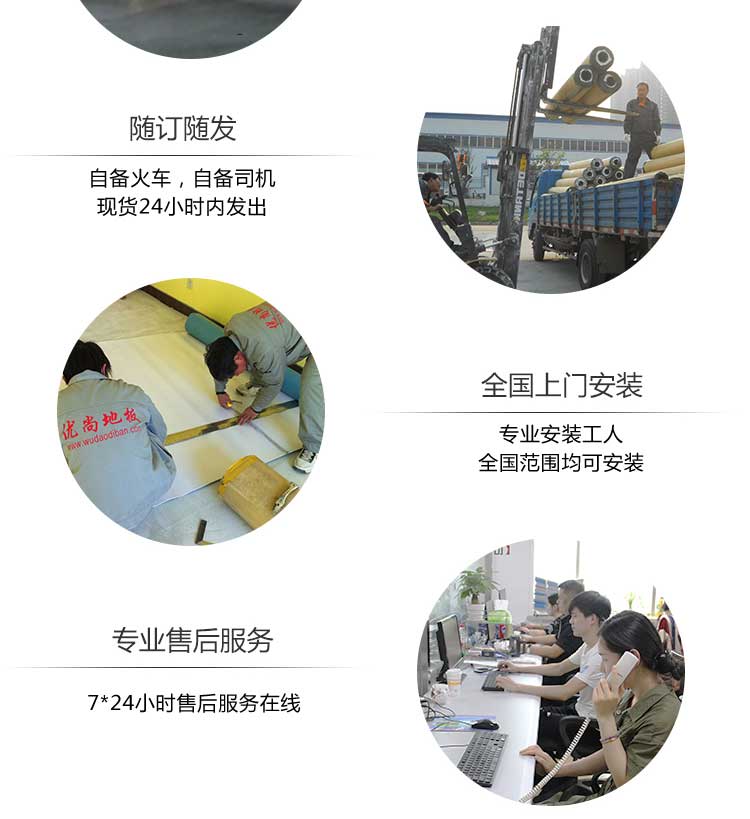 升級(jí)版幼兒園室外地板_戶外地板