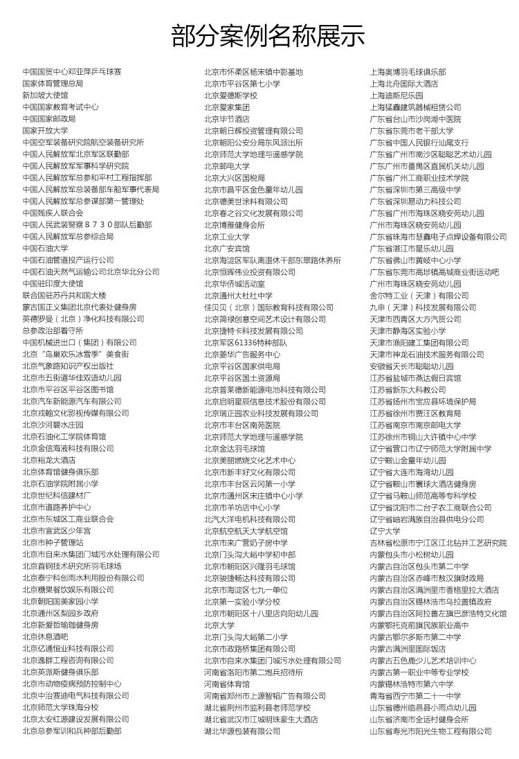 斑點(diǎn)紋pvc運(yùn)動(dòng)地板_pvc運(yùn)動(dòng)地膠