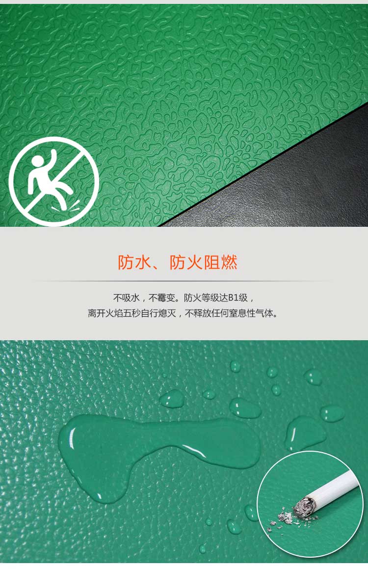 斑點(diǎn)紋pvc運(yùn)動(dòng)地板_pvc運(yùn)動(dòng)地膠